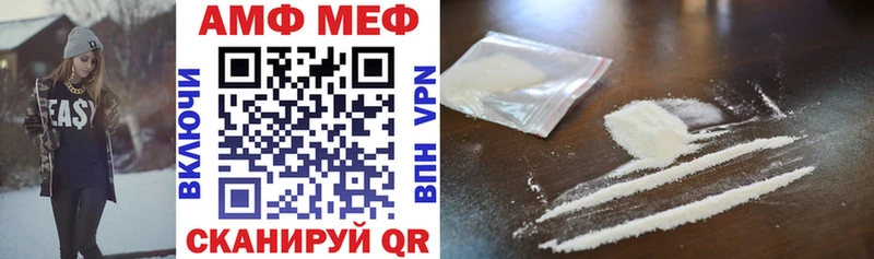 АМФ Premium  Изобильный 