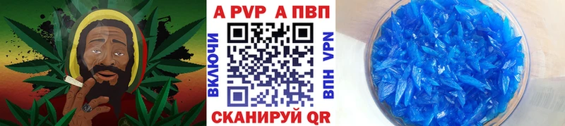 сайты даркнета телеграм Изобильный Alpha PVP VHQ