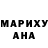 Печенье с ТГК конопля Dayana Mahogany