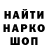 Метадон белоснежный 24sanich