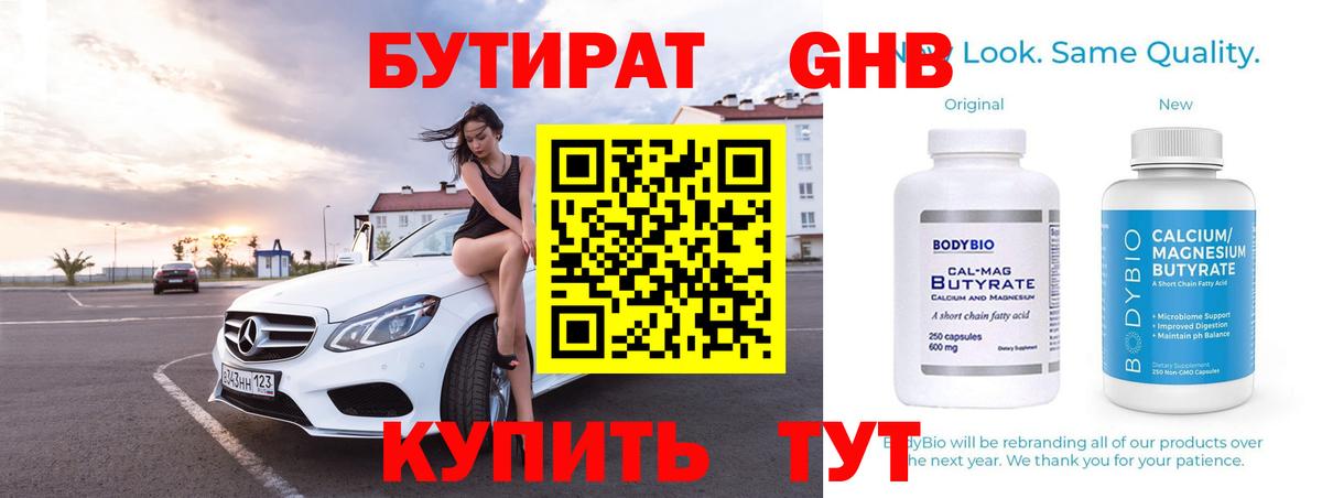 БУТИРАТ оксана  Изобильный 