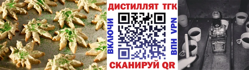Canna-Cookies конопля Изобильный