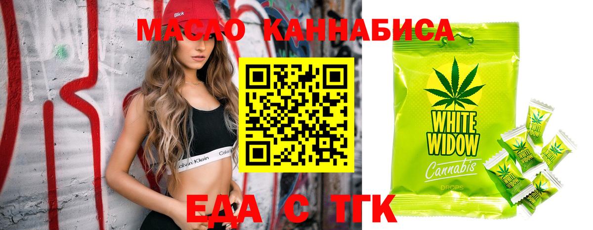 Cannafood марихуана  Вход с VPN  Изобильный 