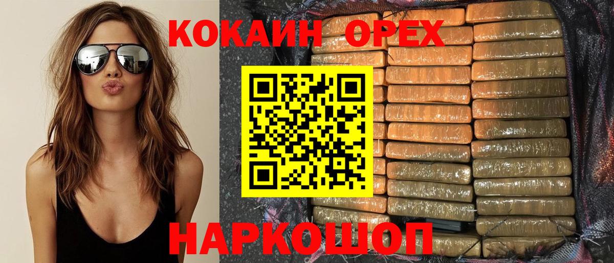 КОКАИН Боливия Изобильный