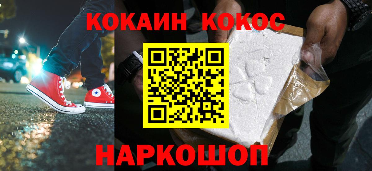 COCAIN Columbia  как найти   Изобильный  COCAIN Боливия 