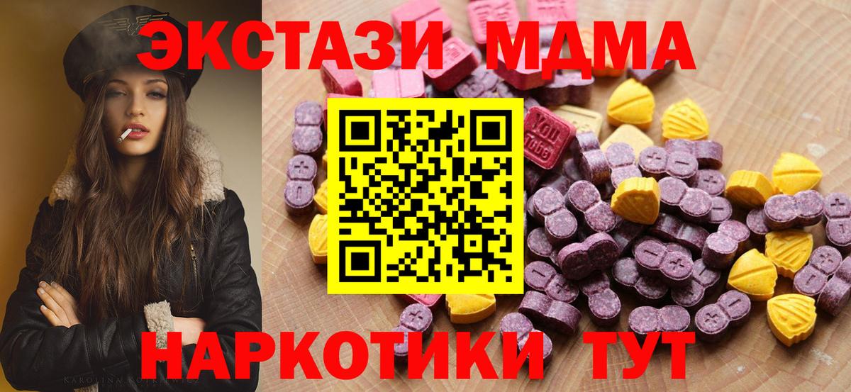 ЭКСТАЗИ 300 mg Изобильный