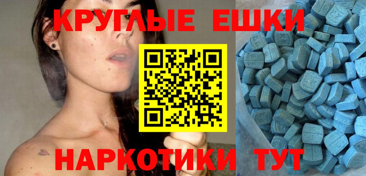 Экстази 99% Изобильный