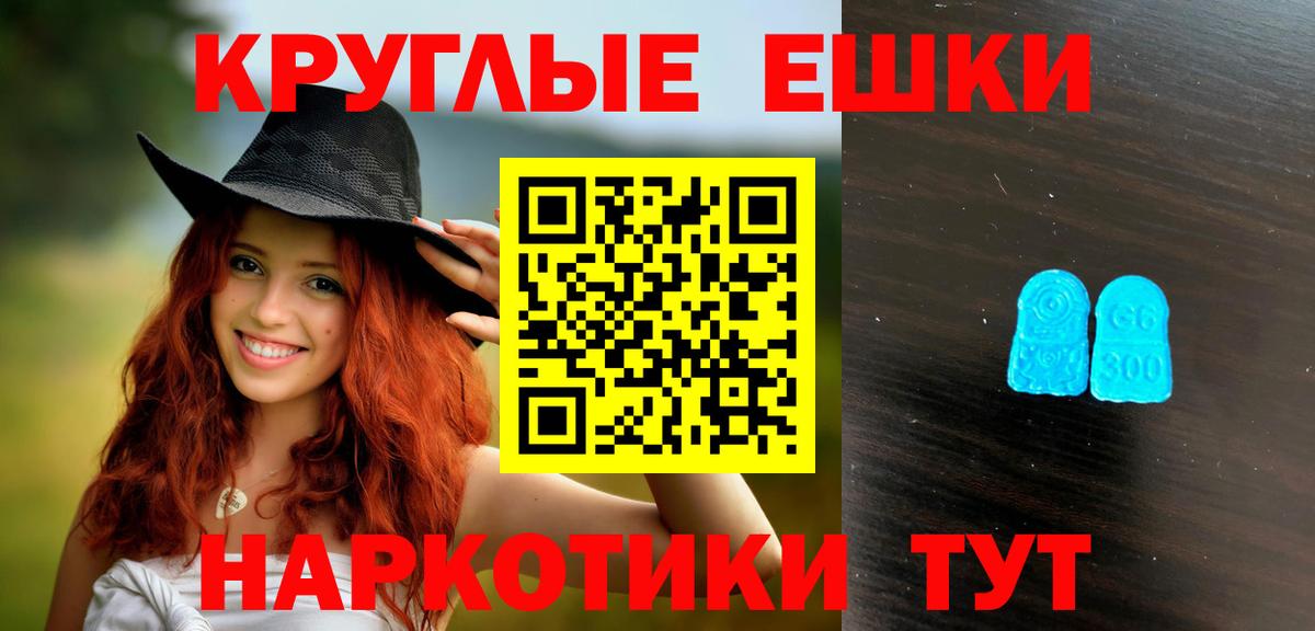 Ecstasy VHQ  ЭКСТАЗИ  blacksprut сайт  ЭКСТАЗИ Philipp Plein  Изобильный 