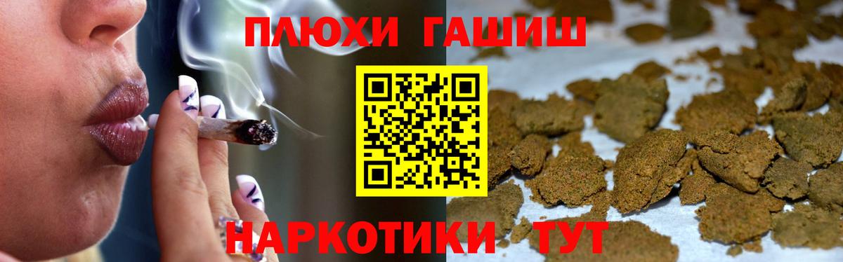 ГАШИШ индика сатива  ГАШИШ  ГАШИШ гарик  Изобильный 