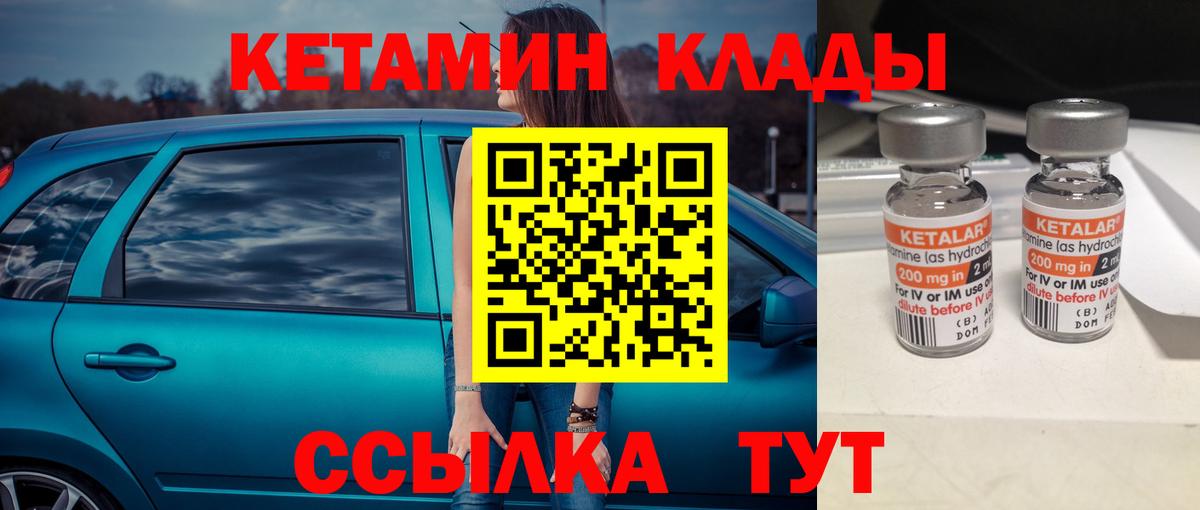 COCAIN  МАРИХУАНА  МЕФ  Изобильный  Гарик  Вход с VPN  XTC 