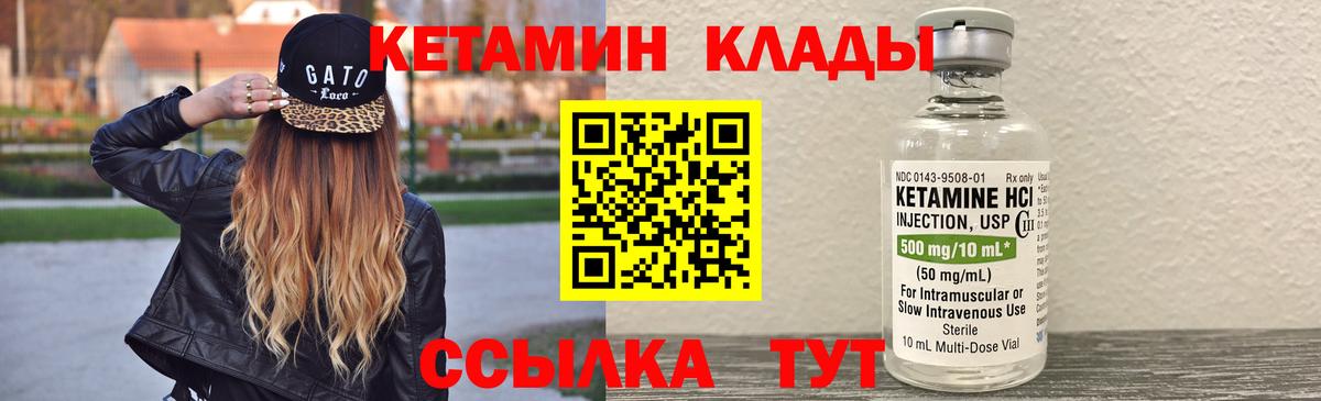 kraken ТОР  Вход с VPN  Изобильный  КЕТАМИН ketamine 