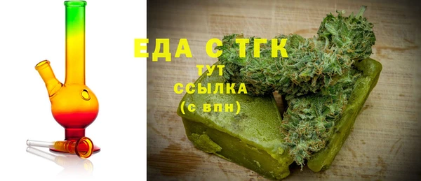 Альфа ПВП Лагань
