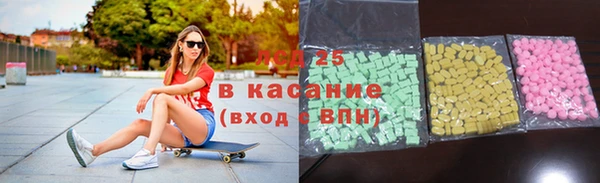 первитин Кущёвская