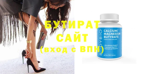 бошки Лабытнанги