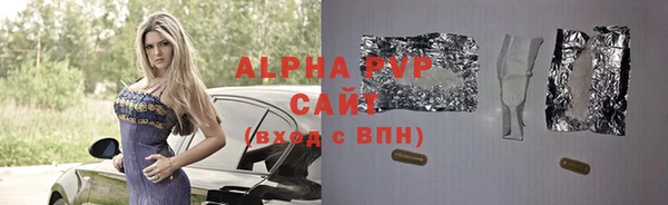 apvp Горняк