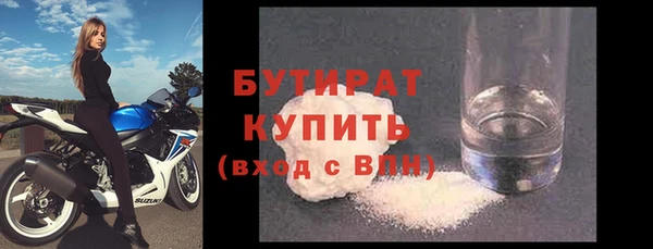 Альфа ПВП Лагань
