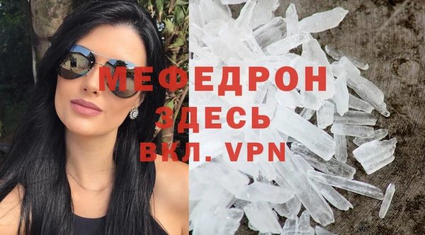 молекула духа Калининец