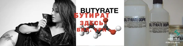 метадон Ладушкин