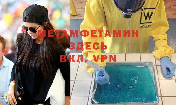 Альфа ПВП Лагань