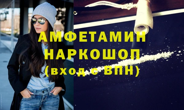 альфа пвп VHQ Фёдоровский