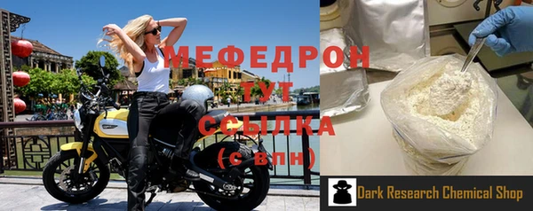 бошки Лабытнанги