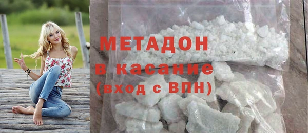 COCAINE Тында