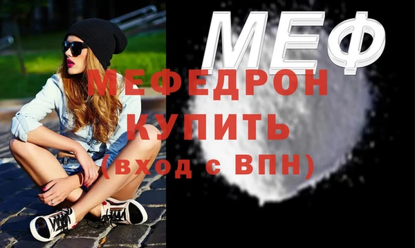 бошки Лабытнанги
