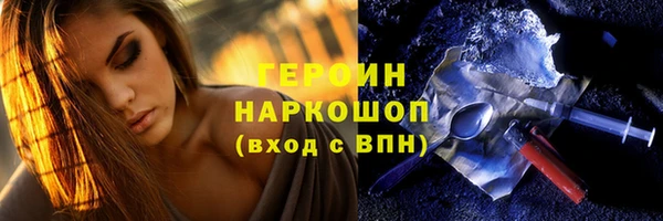 бошки Лабытнанги
