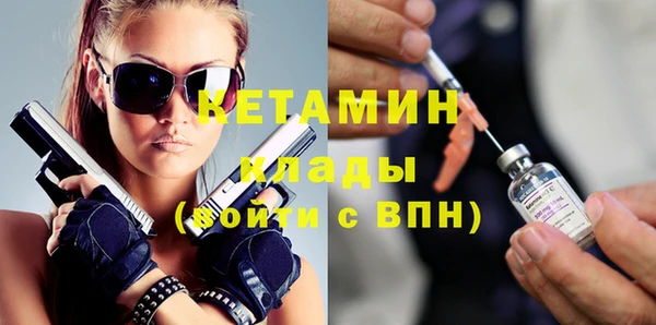 Альфа ПВП Лагань