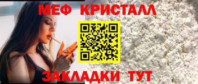 прущий лед Гусиноозёрск