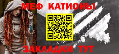 прущая мука Балашиха