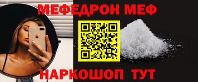 прущий лед Гусиноозёрск