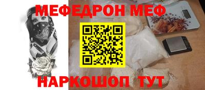 прущая мука Балашиха