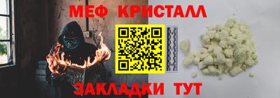 прущий лед Гусиноозёрск