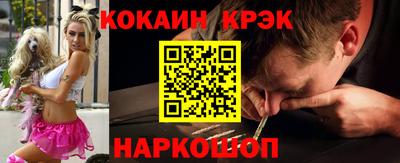 прущий лед Гусиноозёрск