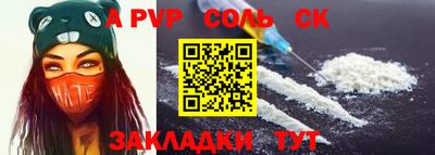прущий лед Гусиноозёрск