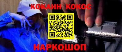 мяу мяу кристалл Балаково