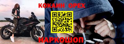 герыч Гусь-Хрустальный