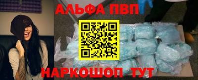 крисы Новодвинск