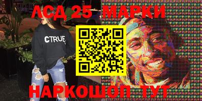 мяу мяу кристалл Балаково