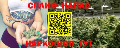 мяу мяу кристалл Балаково