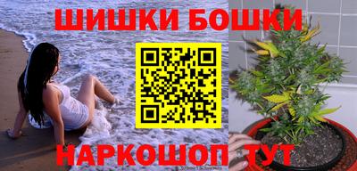 мяу мяу кристалл Балаково