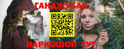 кокаин премиум Абинск