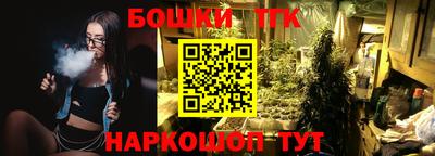 мяу мяу кристалл Балаково