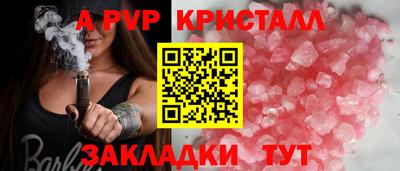 прущий лед Гусиноозёрск