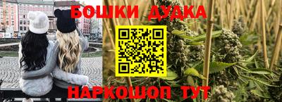 прущий лед Гусиноозёрск