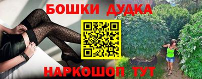 прущий лед Гусиноозёрск