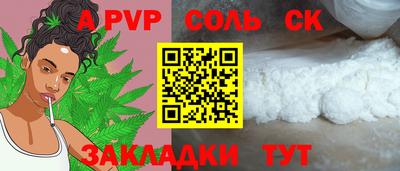 прущая мука Балашиха