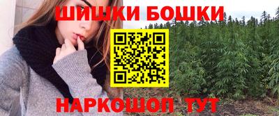 прущий лед Гусиноозёрск