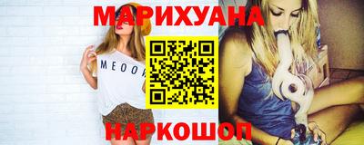 прущий лед Гусиноозёрск